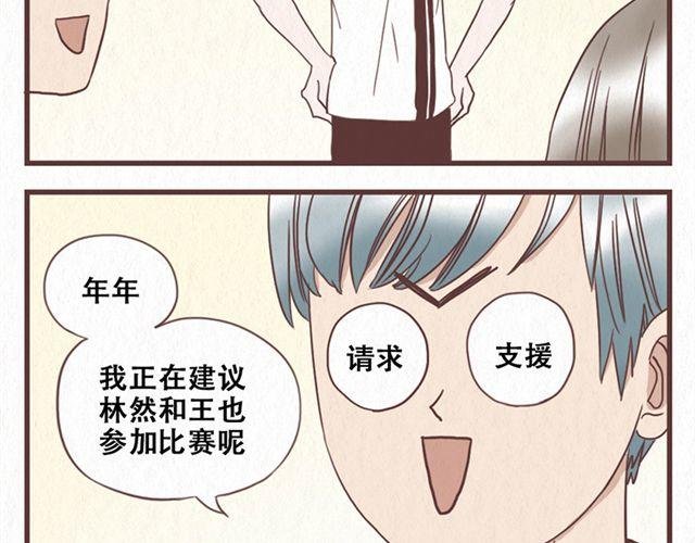第11话 出奇制胜