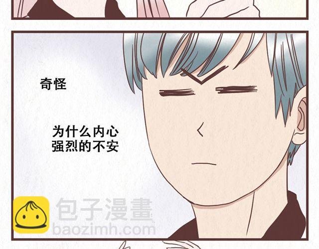 第11话 出奇制胜