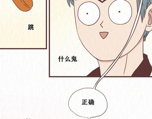 第11话 出奇制胜