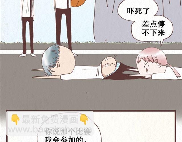 第11话 出奇制胜