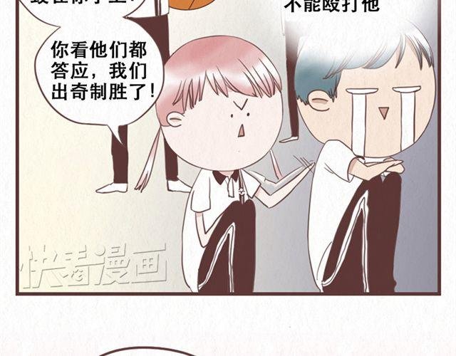 第11话 出奇制胜