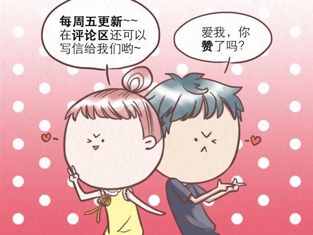 第11话 出奇制胜