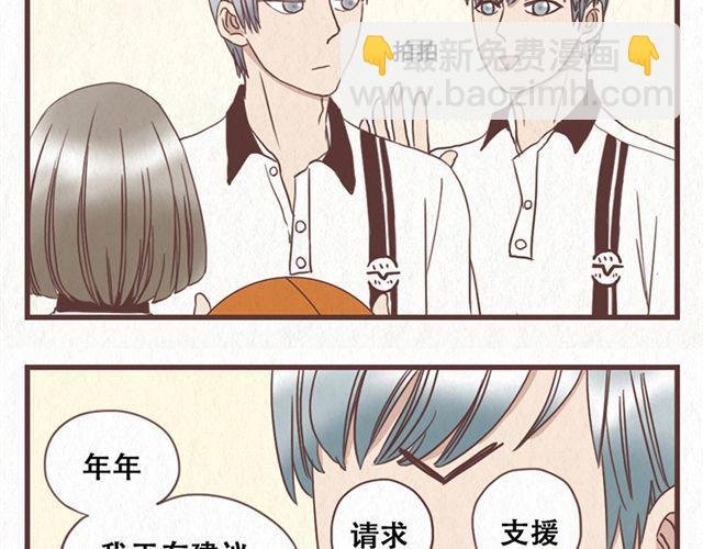 第12话 粘在林然肩膀上的那个白痴是谁