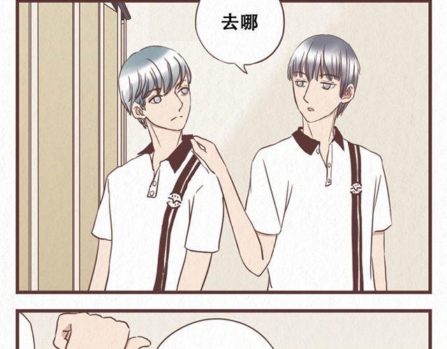 第12话 粘在林然肩膀上的那个白痴是谁