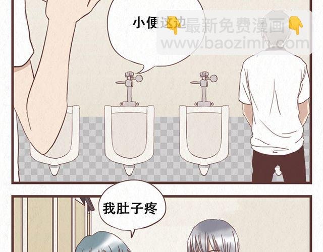第12话 粘在林然肩膀上的那个白痴是谁