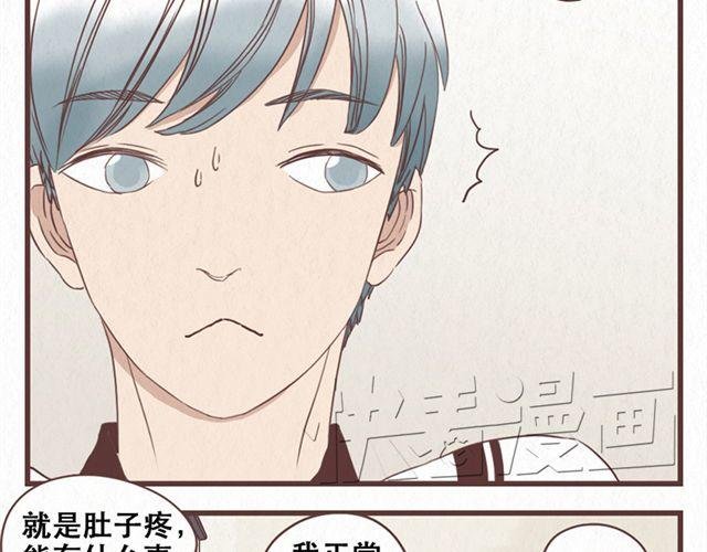 第12话 粘在林然肩膀上的那个白痴是谁