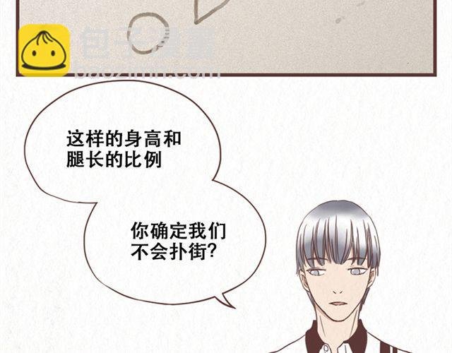 第12话 粘在林然肩膀上的那个白痴是谁
