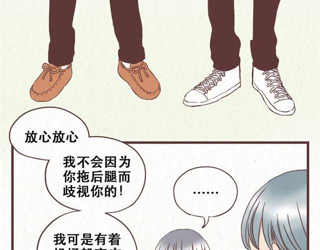 第12话 粘在林然肩膀上的那个白痴是谁