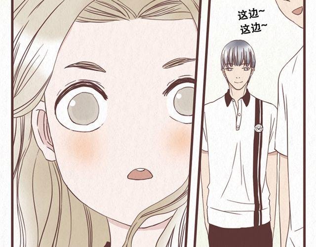 第12话 粘在林然肩膀上的那个白痴是谁