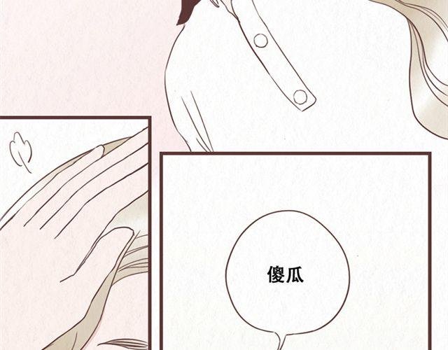 第12话 粘在林然肩膀上的那个白痴是谁