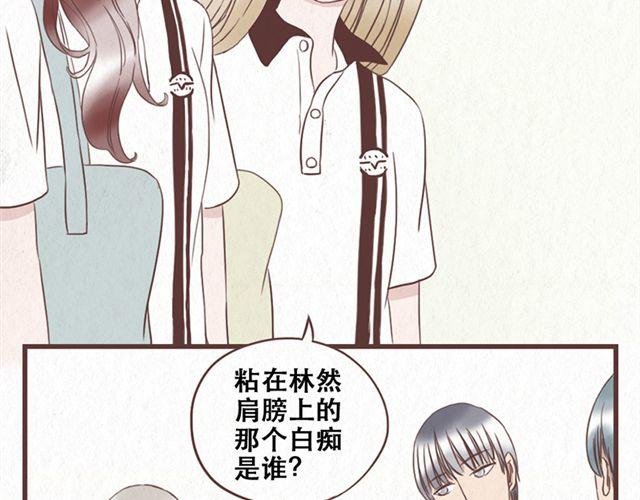 第12话 粘在林然肩膀上的那个白痴是谁