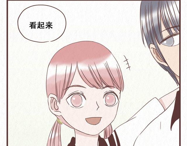 第12话 粘在林然肩膀上的那个白痴是谁