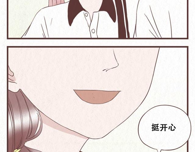 第12话 粘在林然肩膀上的那个白痴是谁