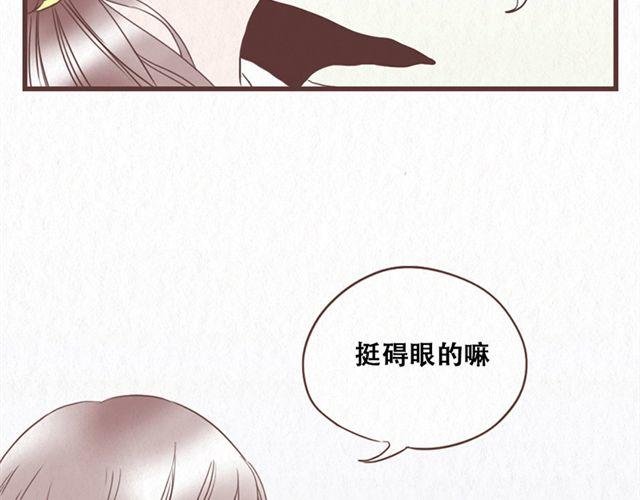 第12话 粘在林然肩膀上的那个白痴是谁