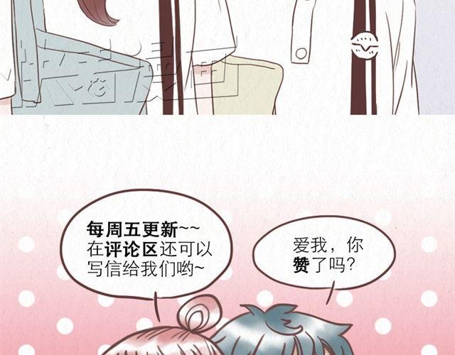 第12话 粘在林然肩膀上的那个白痴是谁