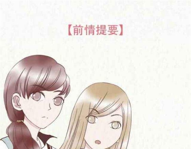 第13话 倒水的是你们？