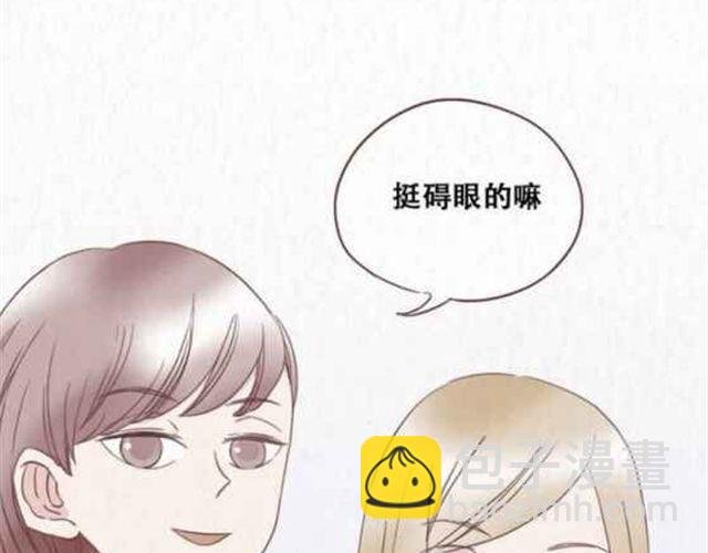 第13话 倒水的是你们？