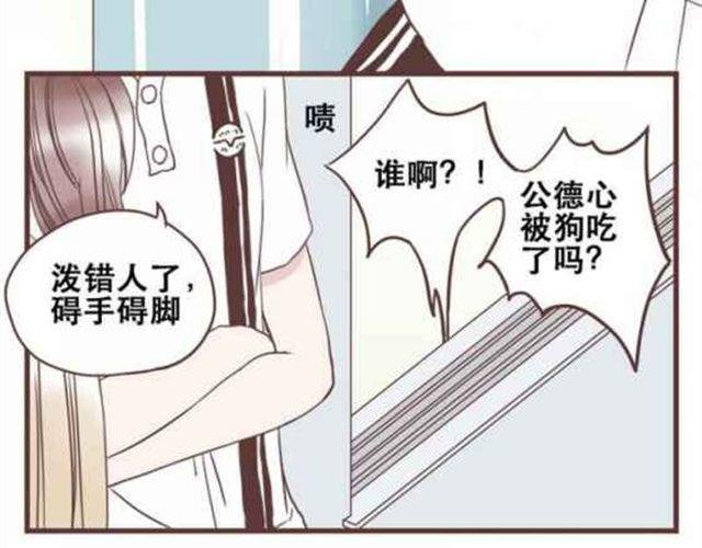 第13话 倒水的是你们？