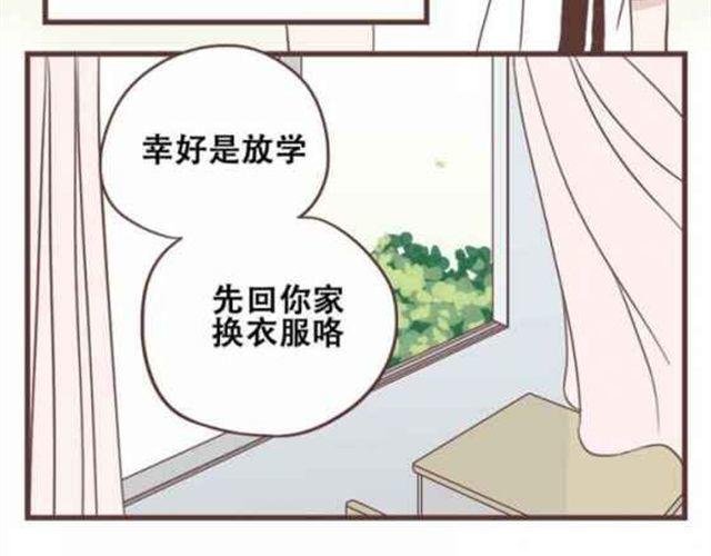 第13话 倒水的是你们？