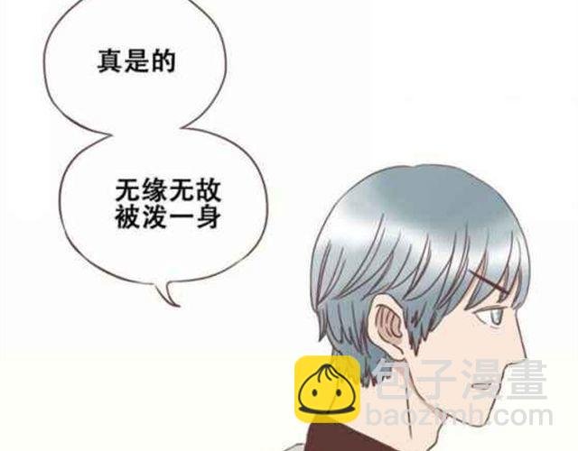 第13话 倒水的是你们？