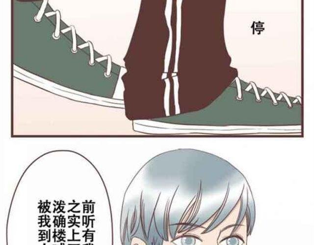 第13话 倒水的是你们？