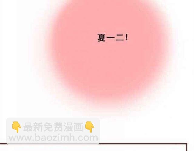 第13话 倒水的是你们？