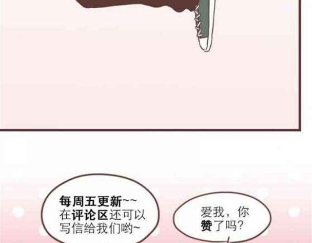 第13话 倒水的是你们？