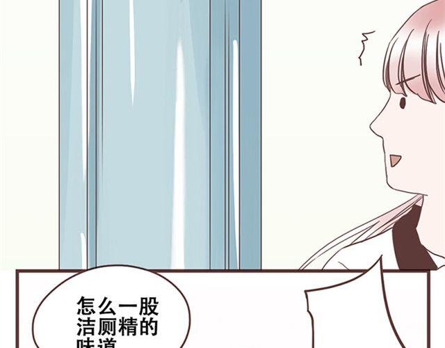 第14话 离苏年年远点，懂？