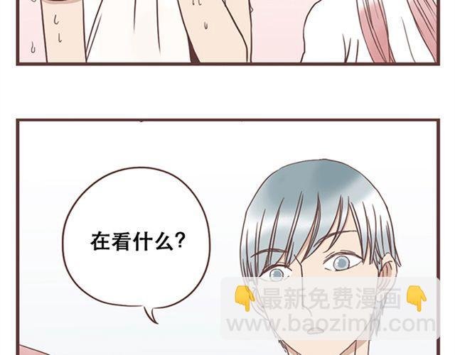 第14话 离苏年年远点，懂？