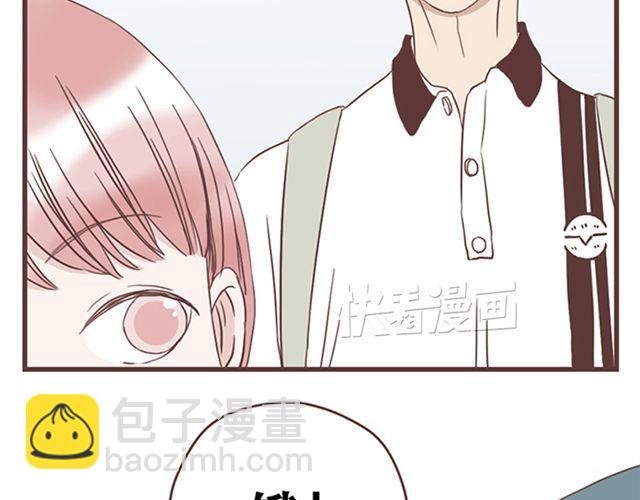 第14话 离苏年年远点，懂？