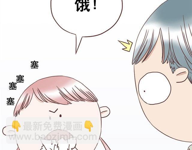 第14话 离苏年年远点，懂？