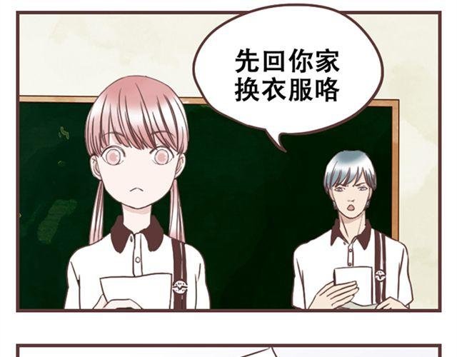 第14话 离苏年年远点，懂？