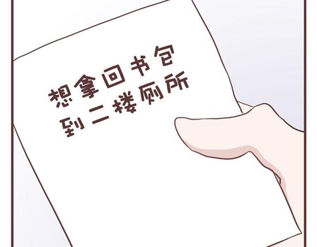 第14话 离苏年年远点，懂？