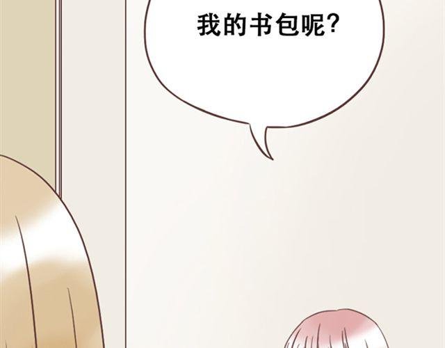 第14话 离苏年年远点，懂？