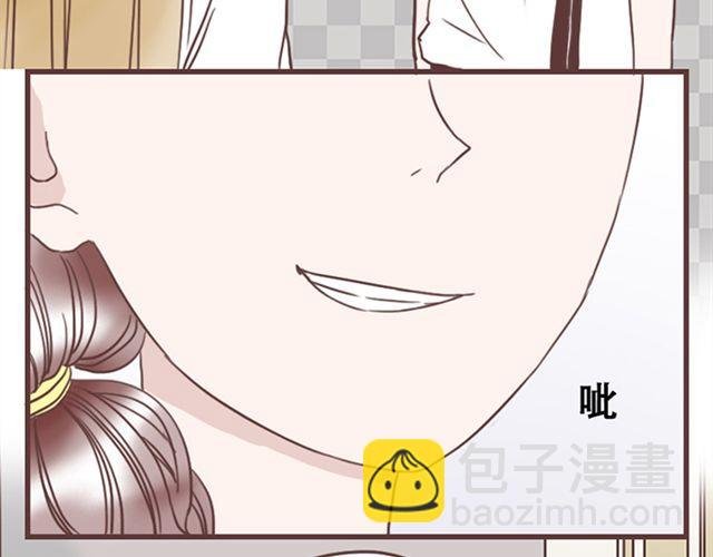 第14话 离苏年年远点，懂？