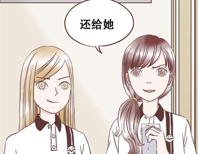 第14话 离苏年年远点，懂？