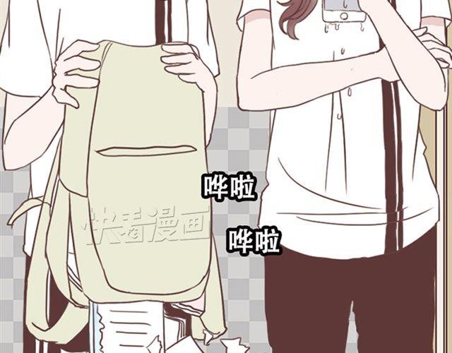 第14话 离苏年年远点，懂？