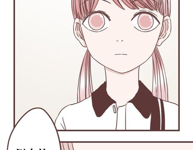 第14话 离苏年年远点，懂？