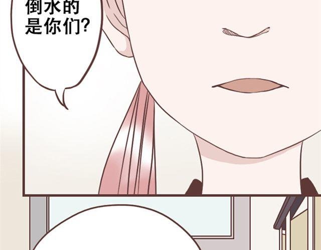 第14话 离苏年年远点，懂？