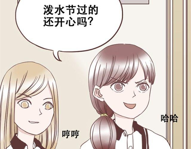 第14话 离苏年年远点，懂？