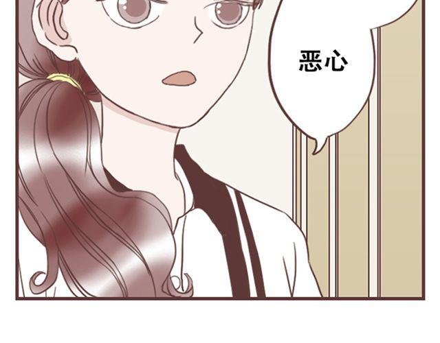 第14话 离苏年年远点，懂？