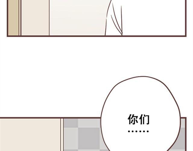 第14话 离苏年年远点，懂？