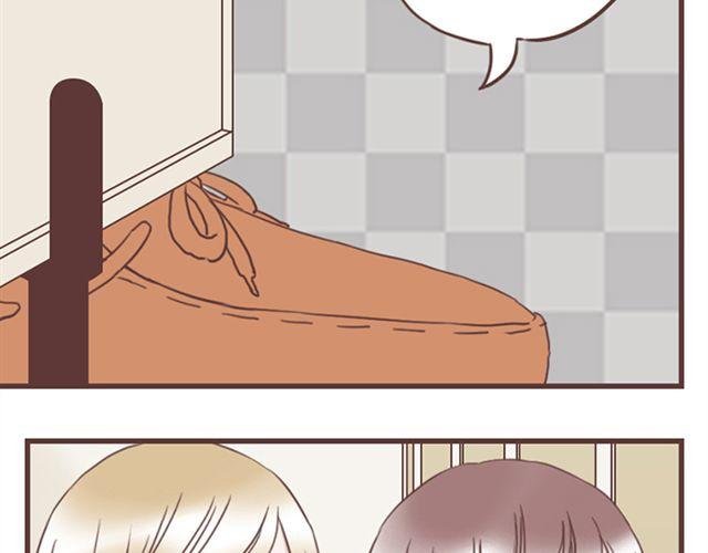 第14话 离苏年年远点，懂？