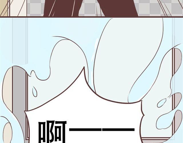 第14话 离苏年年远点，懂？