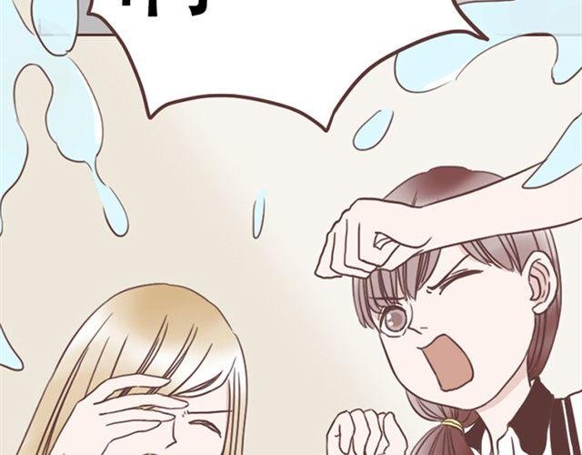 第14话 离苏年年远点，懂？