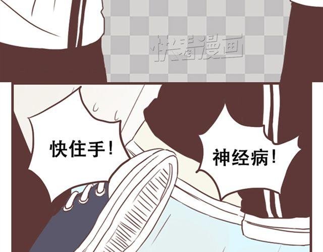 第14话 离苏年年远点，懂？