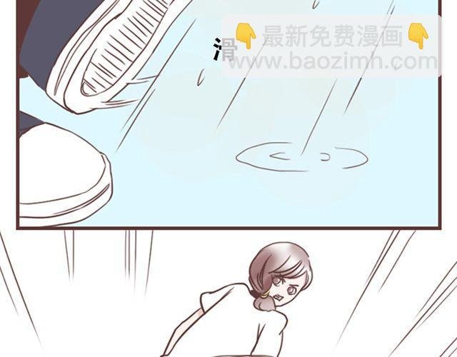 第14话 离苏年年远点，懂？