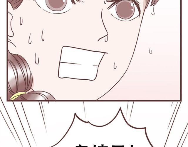 第14话 离苏年年远点，懂？