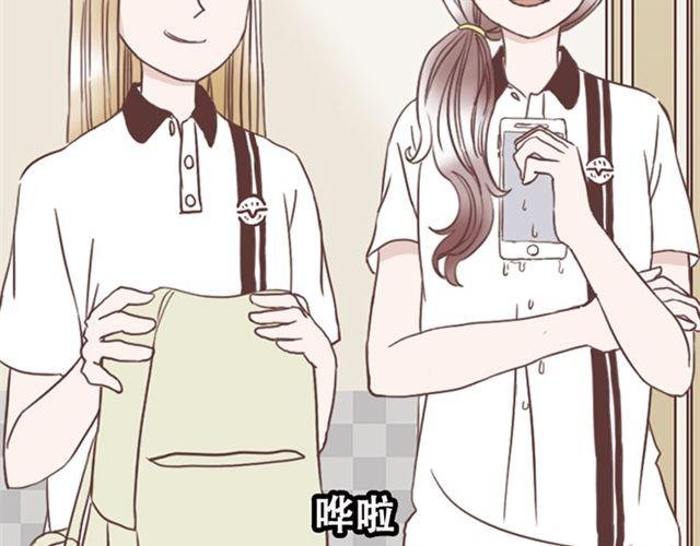 第15话 她们欺负你怎么办？