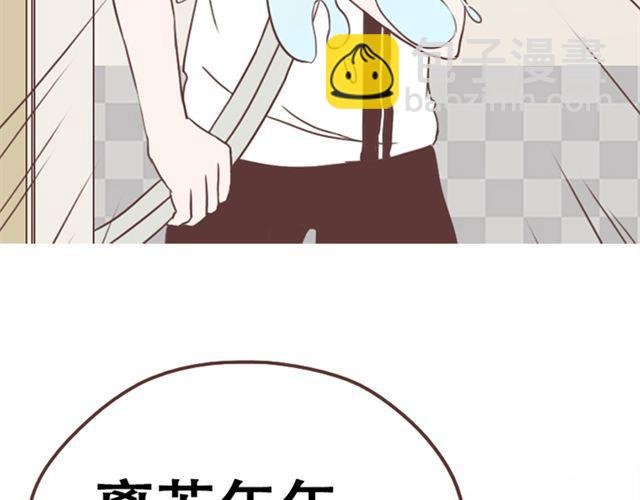 第15话 她们欺负你怎么办？